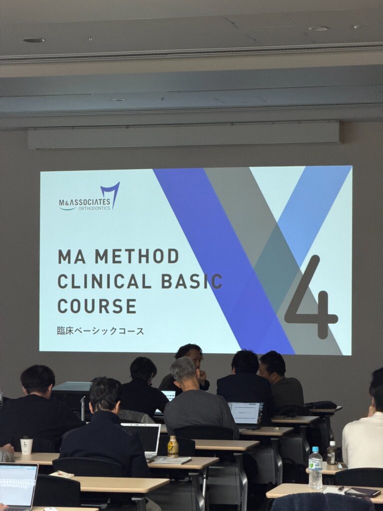 副院長・有田が歯科矯正セミナーに参加しました